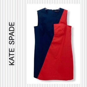 Kate Spade Saturday Color-Block Shift Dress 00 NWT